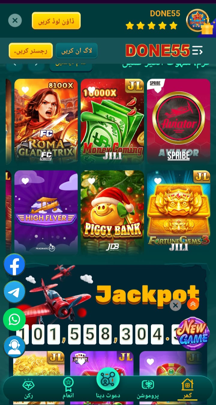 Done55 Game Download